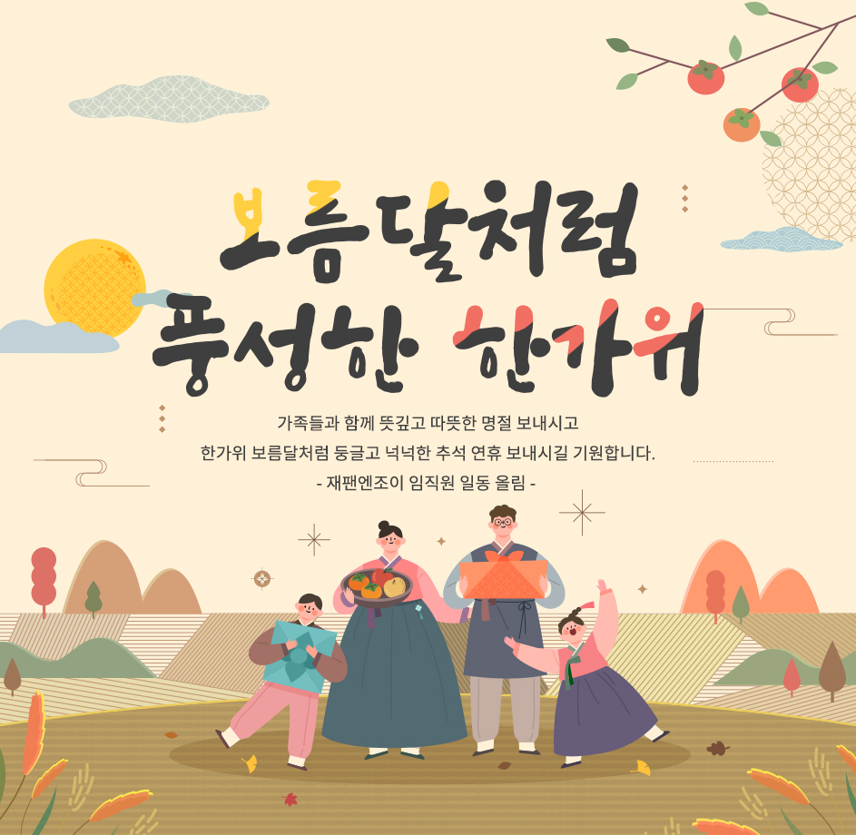팔로워 이벤트